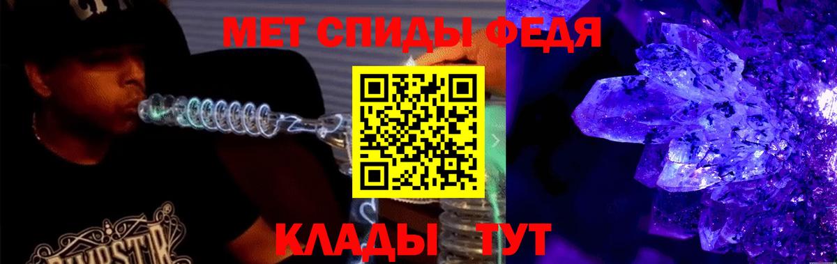 Amphetamine 98%  АМФ  АМФЕТАМИН  Вход с VPN  Новоалтайск 