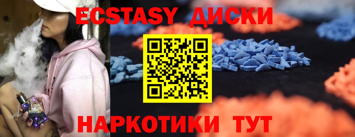 ЭКСТАЗИ Punisher  Ecstasy louis Vuitton  Вход с VPN  мега зеркало  Новоалтайск 