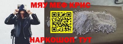 стаф Донской