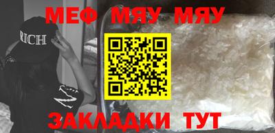 стаф Донской