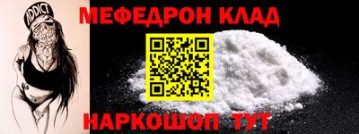 МДПВ Донецк