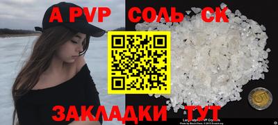 МДПВ Донецк