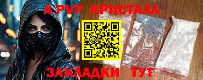 стаф Донской