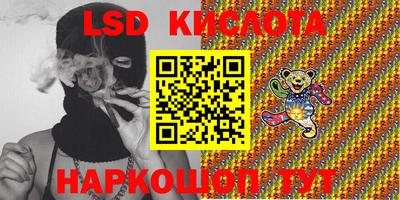 стаф Донской