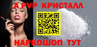 стаф Донской