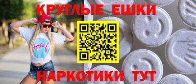 ECSTASY Дубна