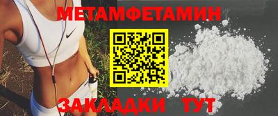 стаф Донской