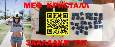 стаф Донской