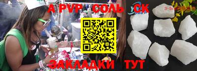 стаф Донской