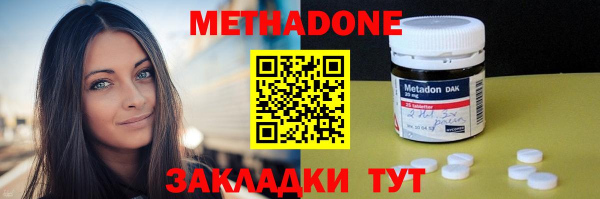 МАРИХУАНА Новоалтайск