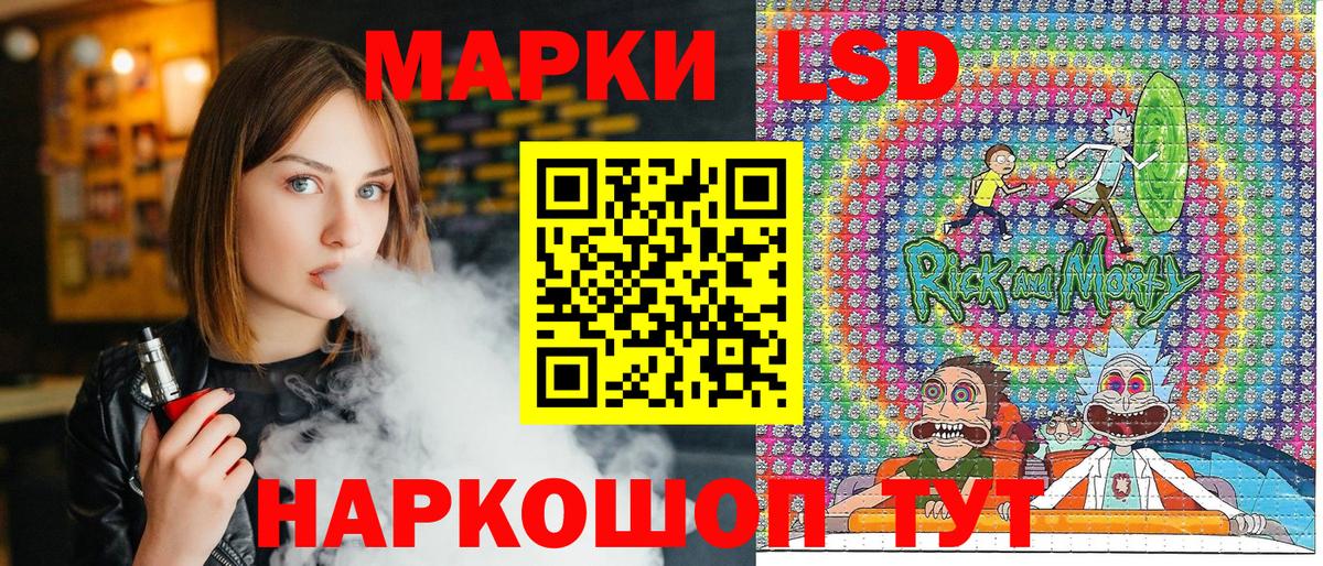 Новоалтайск  Марки 25I-NBOMe 1500мкг  Вход с VPN  Марки 25I-NBOMe 1500мкг 