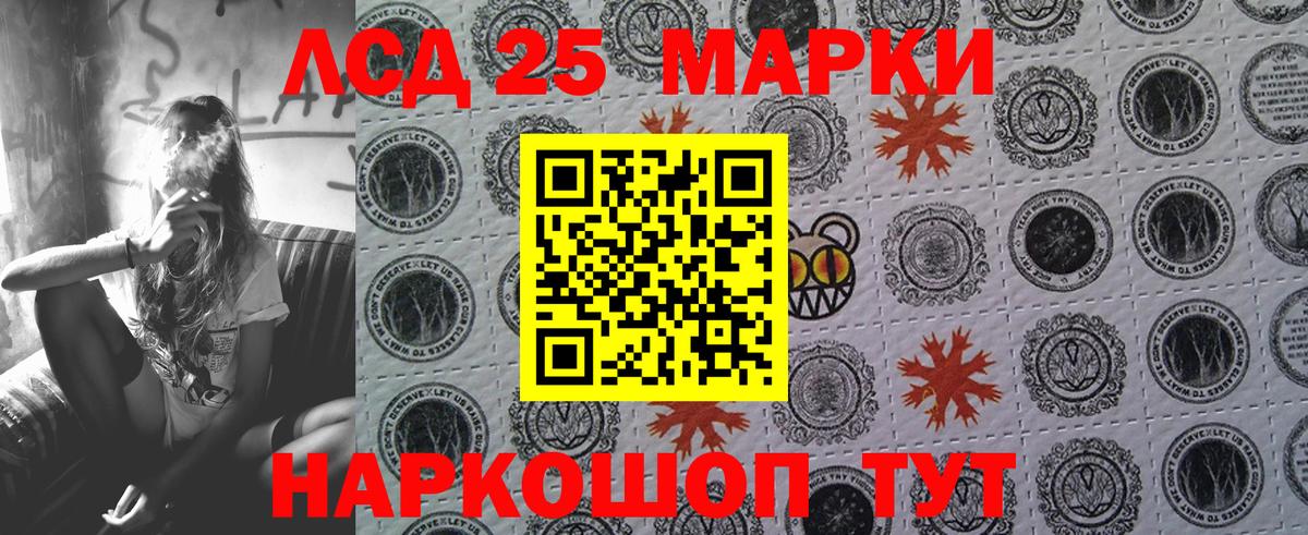 Марки NBOMe 1,5мг Новоалтайск