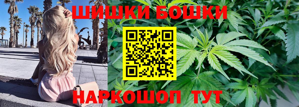 Канабис семена  Вход с VPN  Шишки марихуана конопля  Новоалтайск  Марихуана сатива  Каннабис тримм 